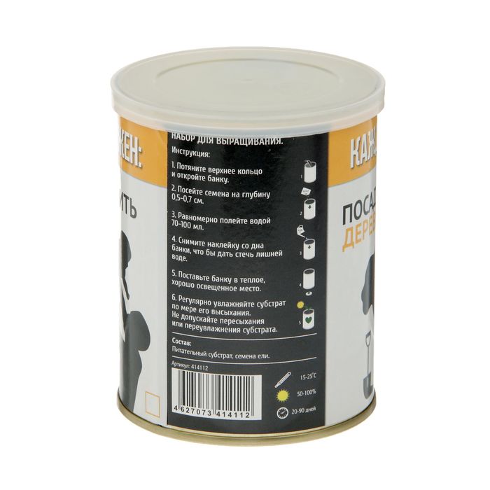 Растущая травка в банке "Каждый мужчина в своей жизни должен!" (ель,набор для выращивания)