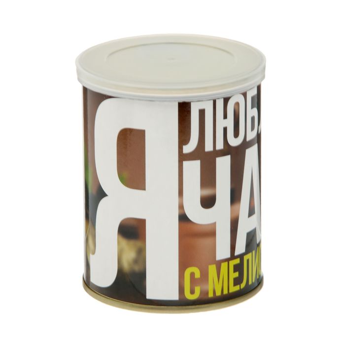 Растущая травка в банке "Я люблю чай с мелиссой" (мелисса, набор для выращивания)