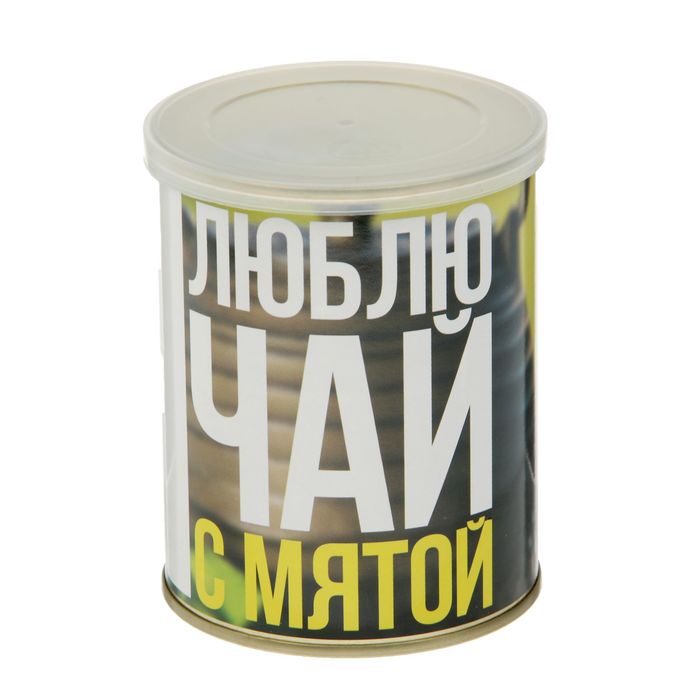 Растущая травка в банке "Я люблю чай с мятой" (мята, набор для выращивания)