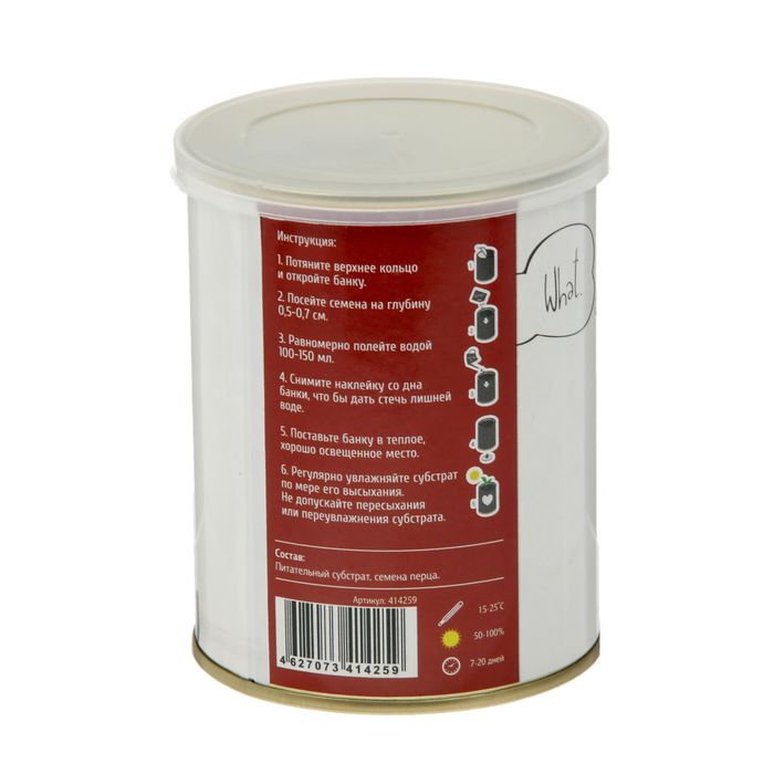 Растущая травка в банке "Крутому перцу" (перец, набор для выращивания)