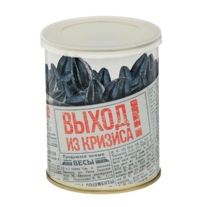 Растущая травка в банке "Выход из кризиса – прибыльное дело" (подсолнечник)