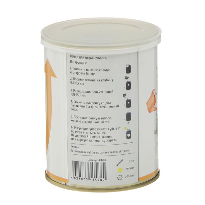 Растущая травка в банке "Для карьерного роста" (газонная трава, набор для выращивания)