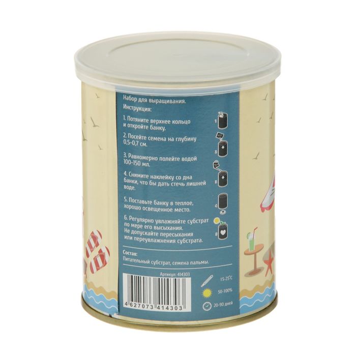 Растущая травка в банке "Отпуск на работе" (пальма, набор для выращивания)