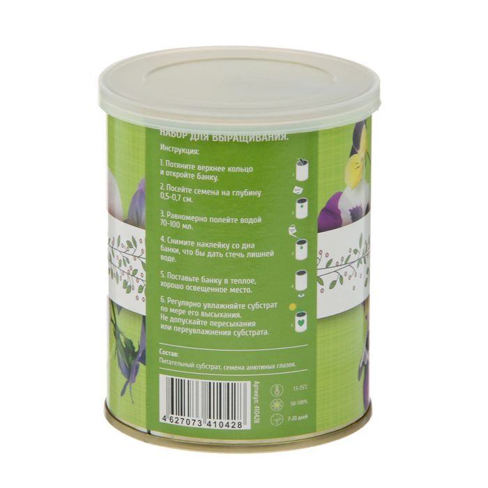 Растущая травка "Цветок в банке "Анютины глазки"