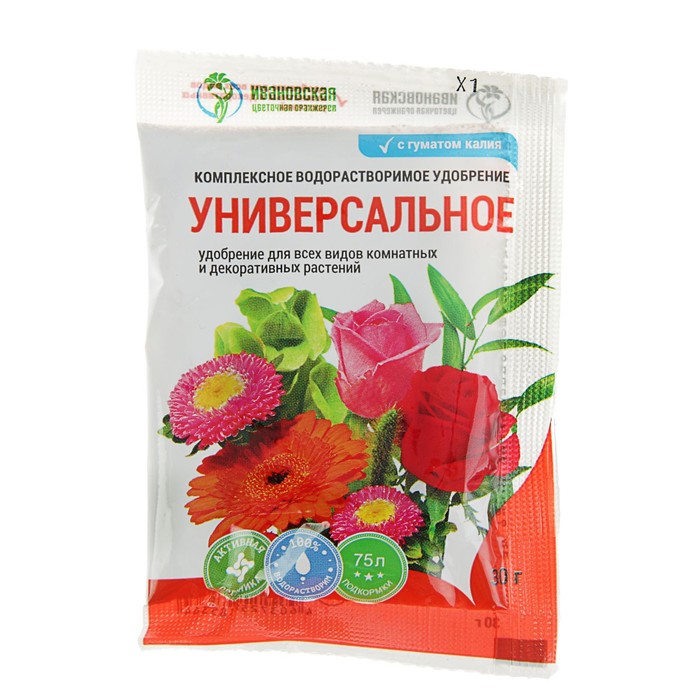 Удобрение Универсальное для всех видов комнатных и декоративных культур, Ивановское 30г