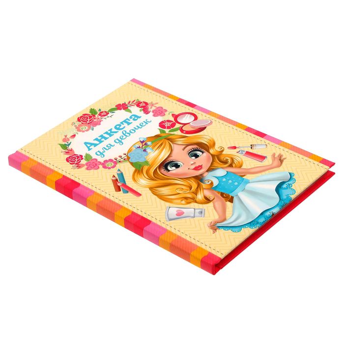 Анкета для девочек «Анкета для девочек», А6, твёрдая обложка, 80 страниц