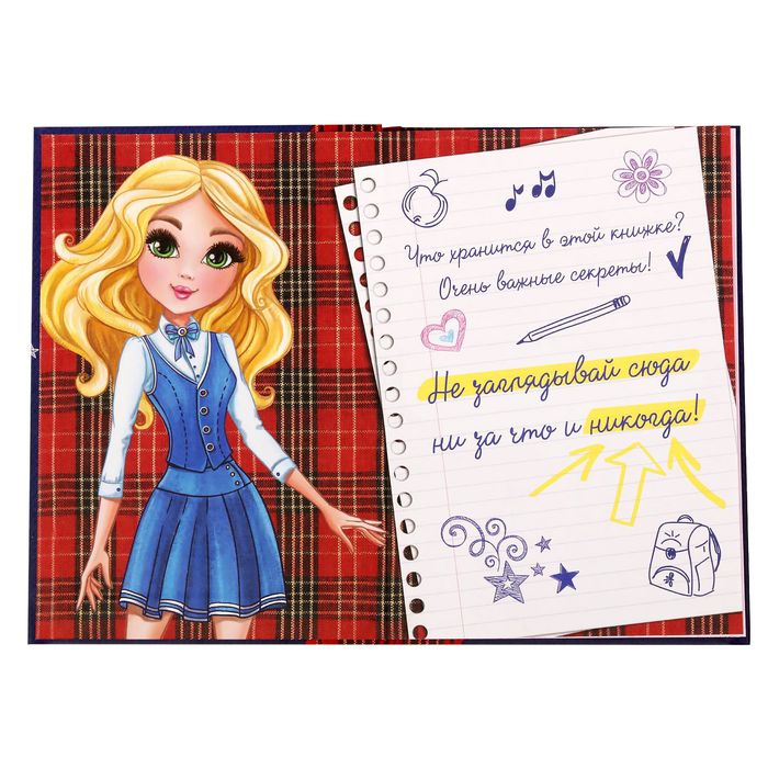 Анкета для девочек «Мои школьные друзья», А6, твёрдая обложка, 80 страниц