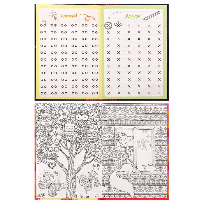 Анкета для девочек «Мои школьные друзья», А6, твёрдая обложка, 80 страниц