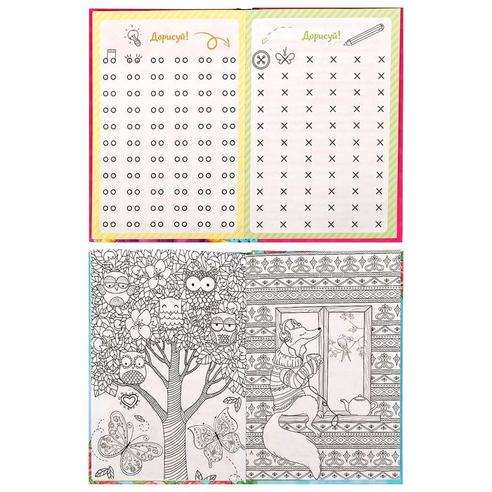 Анкета для девочек «Тут всё самое тайное», А6, твёрдая обложка, 80 страниц