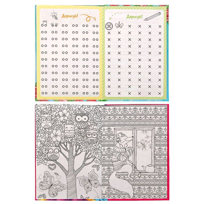 Анкета для девочек «Моя чудо-анкета», А6, твёрдая обложка, 80 страниц