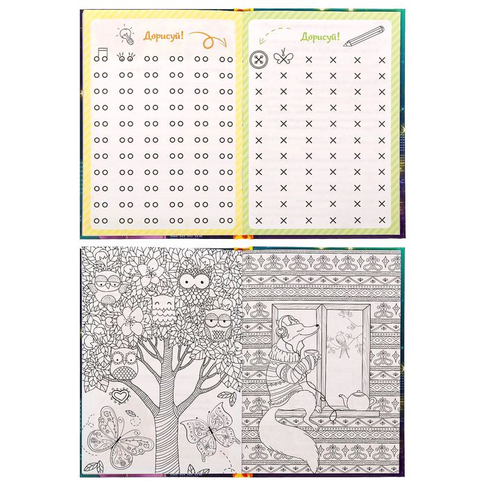 Анкета для девочек «Анкета для моих лучших подруг», А6, твёрдая обложка, 80 страниц