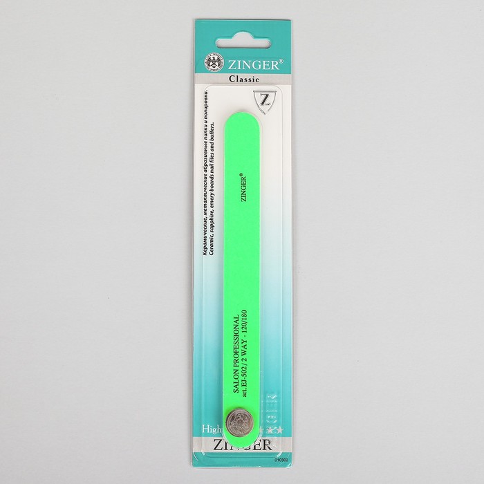 Пилка наждачная для ногтей, абразивность 120/180, 18см, цвет зелёный