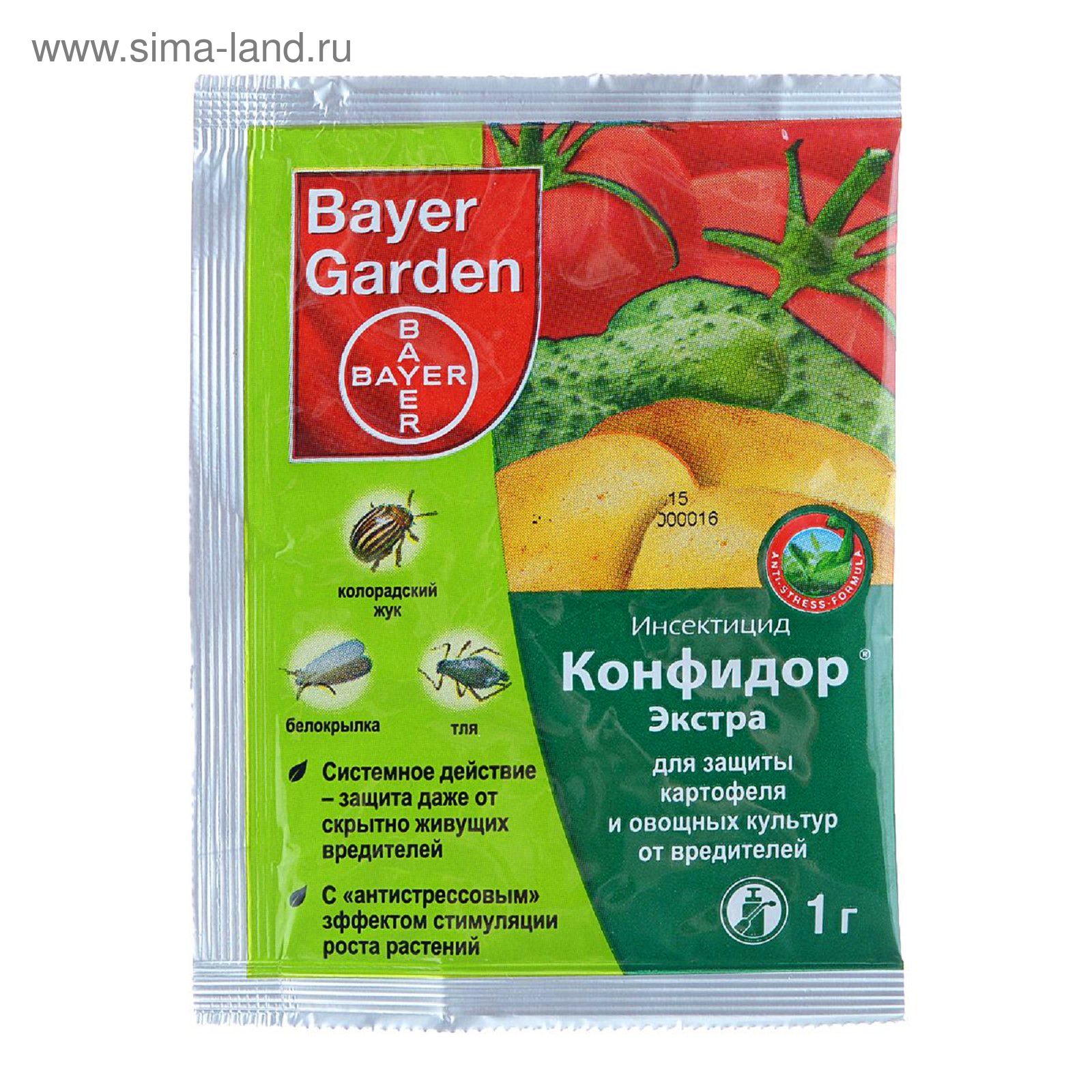 Средства от садовых вредителей Средства от садовых вредителей