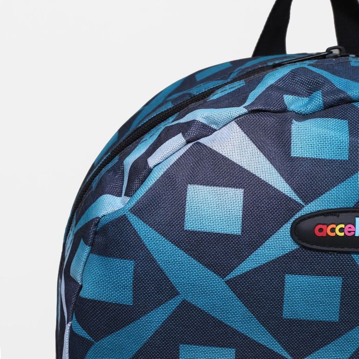 Рюкзак молодёжный "Абстракция", отдел на молнии, наружный карман, цвет серый/бирюзовый