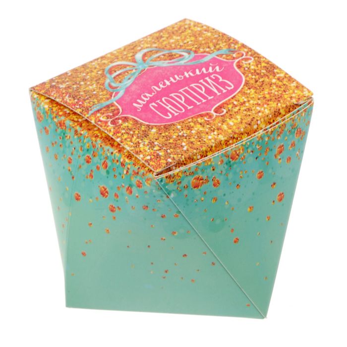 Складная коробочка-бонбоньерка "Маленький сюрприз", 5,5 х 5,5 х 5,5 см