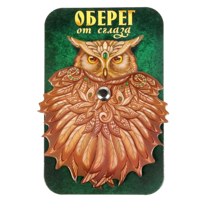 Магнитная открытка с сюрпризом "Гармонии и благополучия"