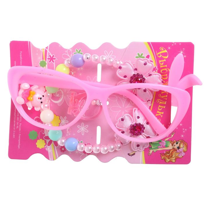 Набор детский "Выбражулька" 5 предметов: 2 резинки, кольцо, бусы, очки, бантики, подвеска МИКС, ассорти