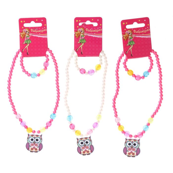 Набор детский "Выбражулька" 2 предмета: кулон, браслет, яркая совушка, цвет МИКС
