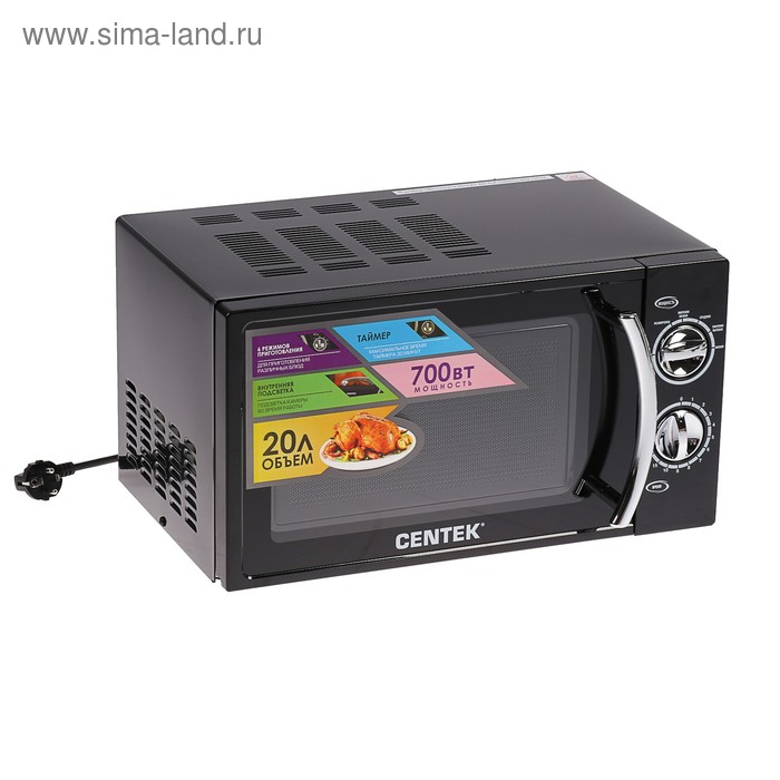 фото Микроволновая печь centek ct-1580, 20 л, 700 вт, черный