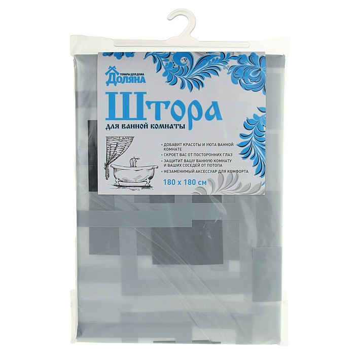 Штора для ванной 180х180 см "Черно-белая плитка", PEVA