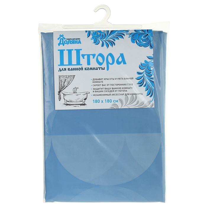 Штора для ванной 180х180 см "Синие круги", PEVA