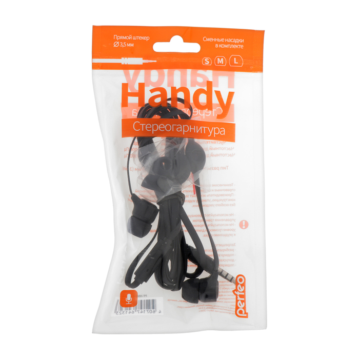 Гарнитура Perfeo HANDY, чёрная