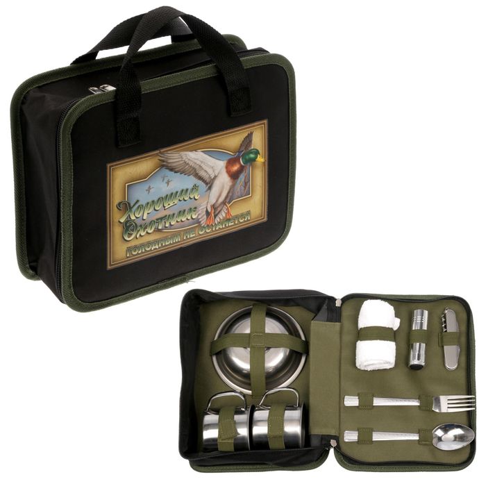 Набор для пикника "Хороший охотник", 11 предметов