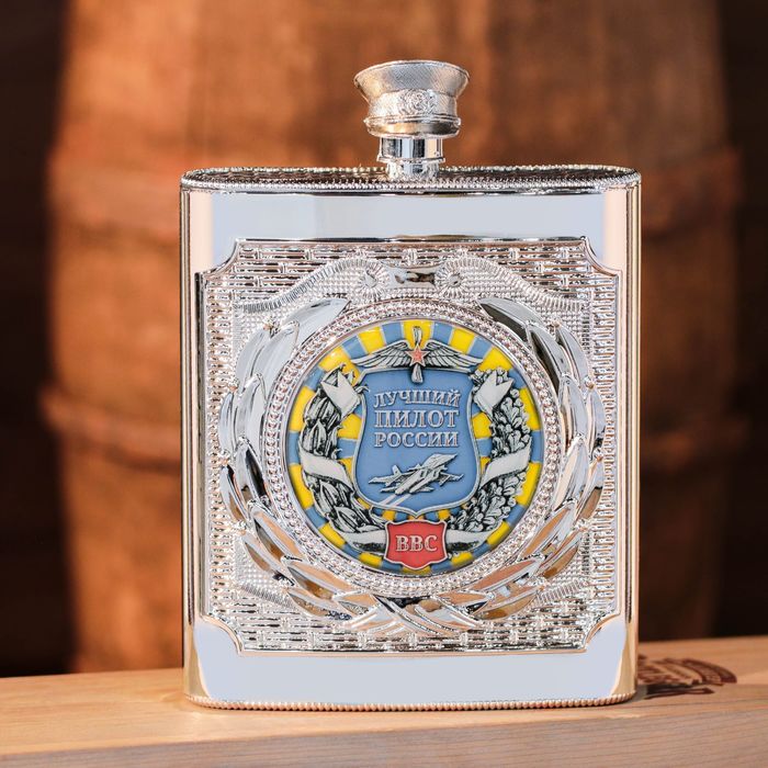 Фляжка "Лучший пилот России", 540 мл