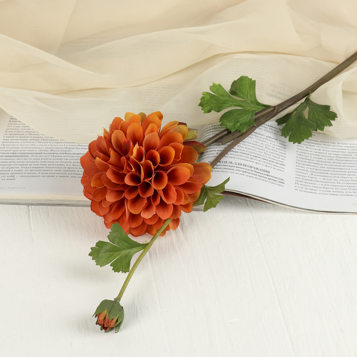 Цветы искусственные "Георгин сфера" оранжевый