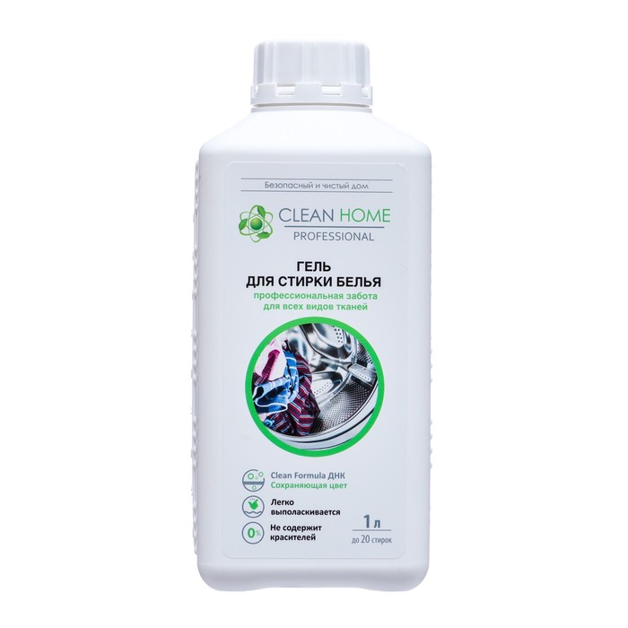 Профессиональные Средства Для Уборки Квартиры Интернет Магазин