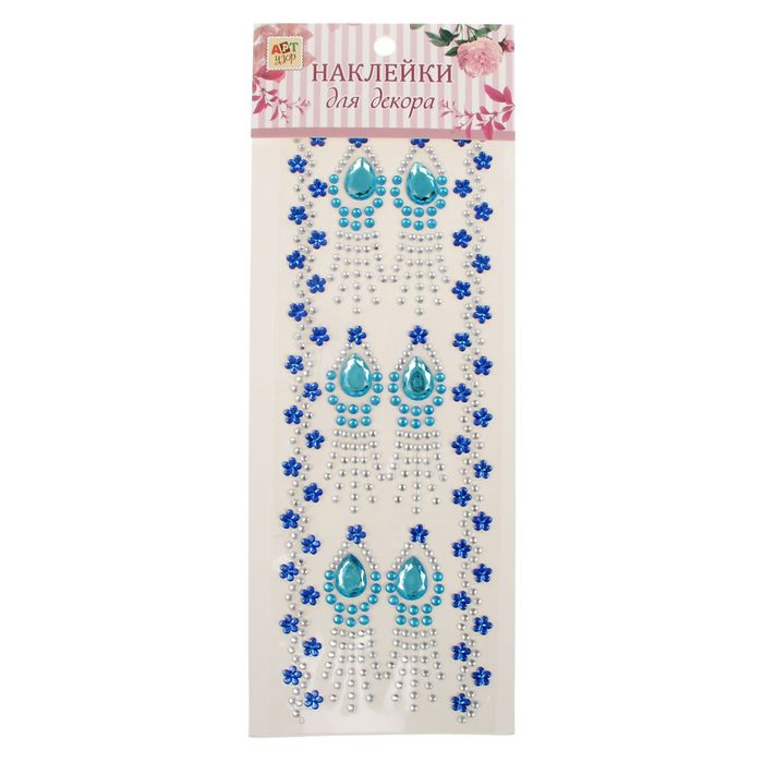 Наклейка пластик стразы "Серьги" МИКС 30х9,5 см