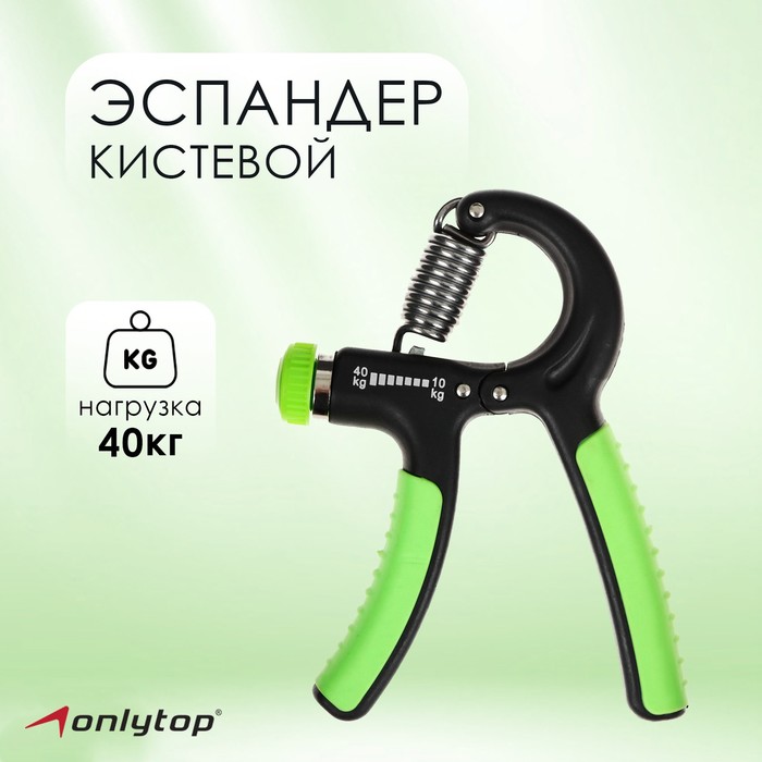 

Эспандер кистевой ONLYTOP, 10-40 кг, цвета МИКС