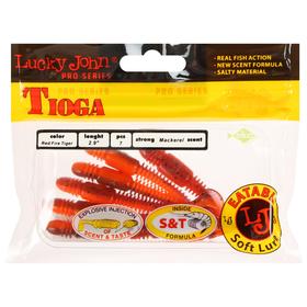 

Виброхвост Lucky John Pro S Tioga 7,5см 140103-T48 (набор 7 шт)