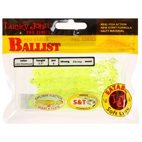 

Твистер Lucky John Pro S Ballist 8,4см 140128-071 (набор 8 шт)