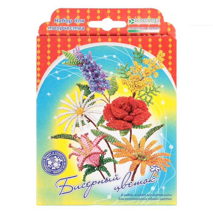 Набор для изготовления цветка из бисера «Желтая мимоза»