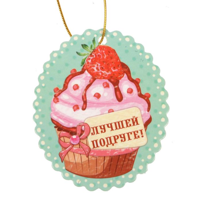 Пакет для цветов (ваза) с открыткой "Подруге"