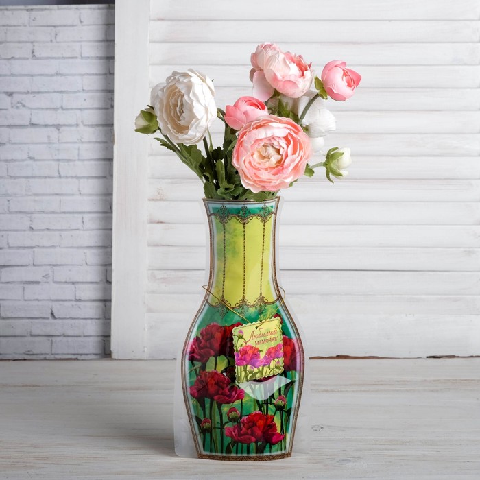 Пакет для цветов (ваза) с открыткой "Любимой мамочке"