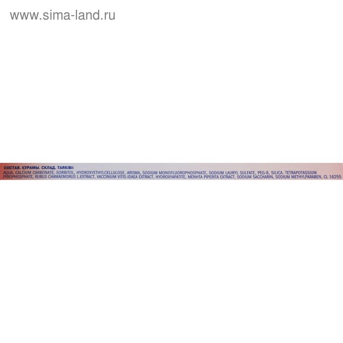 

Зубная паста Silcamed Витаминный комплекс, 130 г