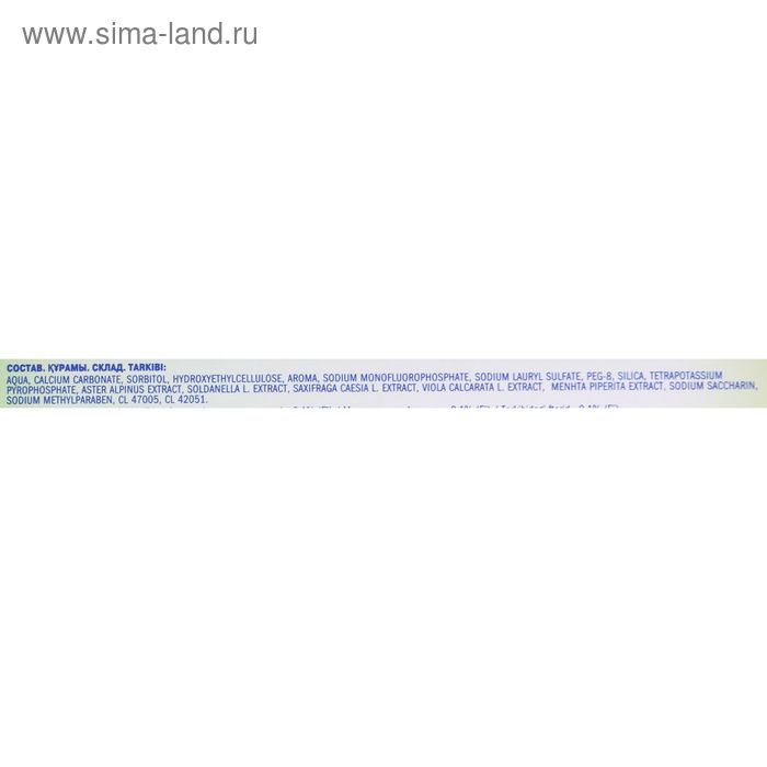 

Зубная паста Silcamed Альпийские травы, 130 г