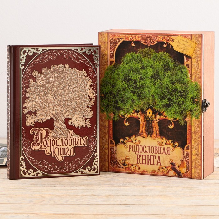 фото Родословная книга "древо жизни" в шкатулке семейные традиции