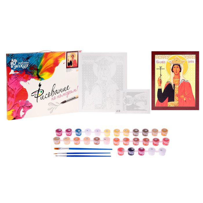 Рисование по номерам "Святая Константинопольская царица Елена"