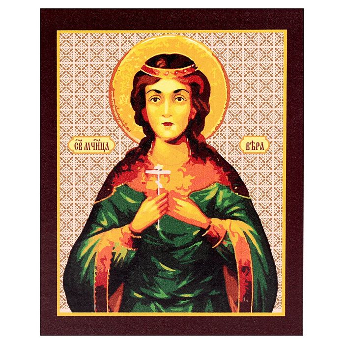 Рисование по номерам "Святая великомученица Вера"