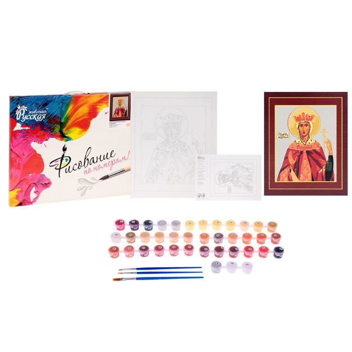 Рисование по номерам "Святая великомученица Людмила"