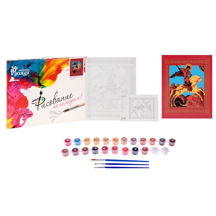 Рисование по номерам "Святой великомученик Георгий Победоносец"