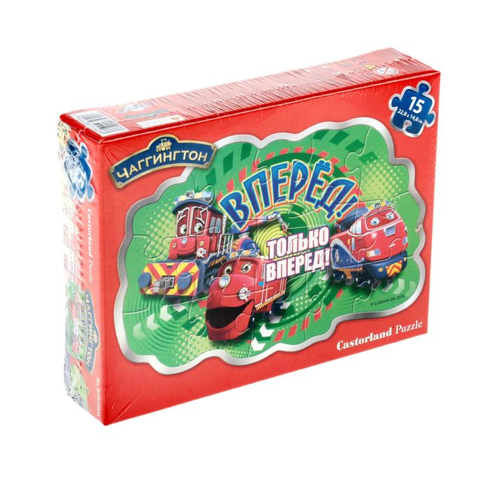 Пазлы "Чаггингтон. Только вперед!", 15 элементов