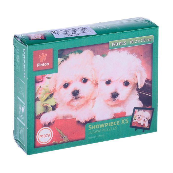 Пазлы "Два щенка", 150 элементов