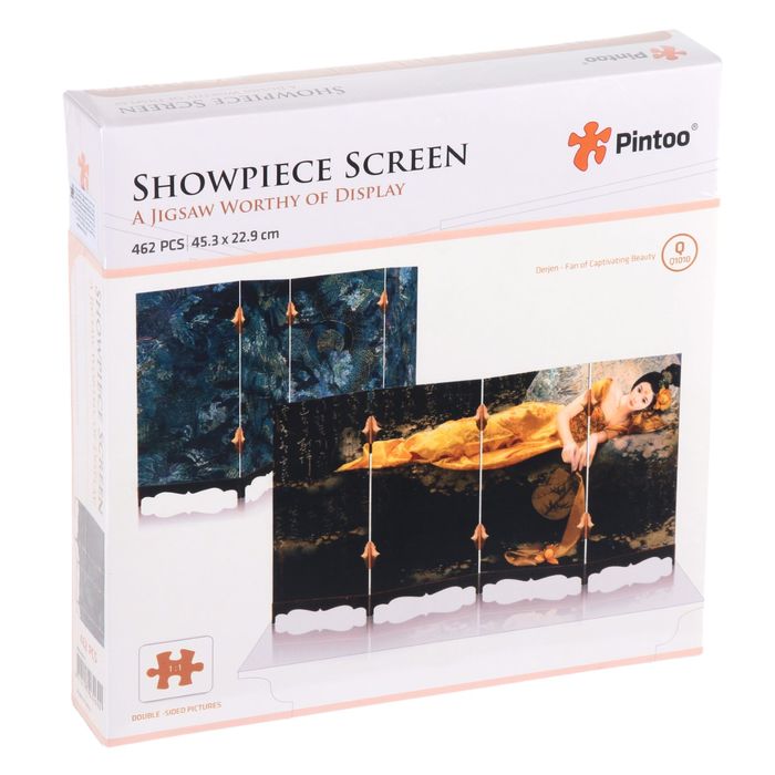 Пазл "Девушка в жёлтом. Дер Жень", 462 элемента