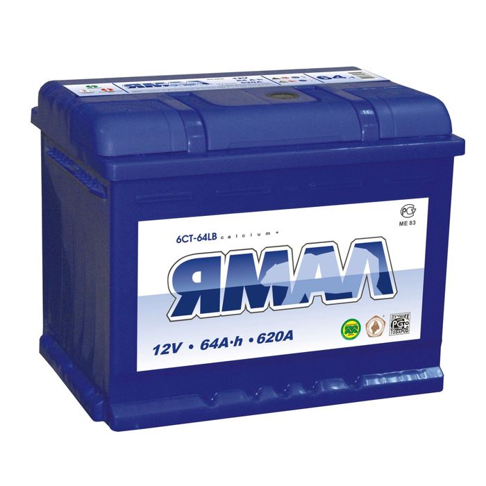 Аккумуляторная батарея Ямал 64 Ач, прямая полярность