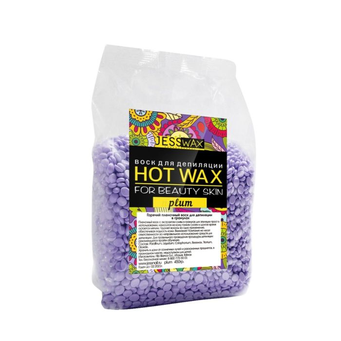 Воск для депиляции пленочный JessWax PLUM, 450 г
