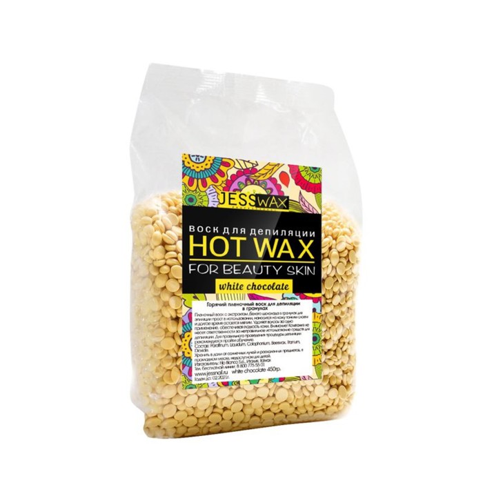 Воск для депиляции пленочный JessWax WHITE CHOCOLATE, 450 г